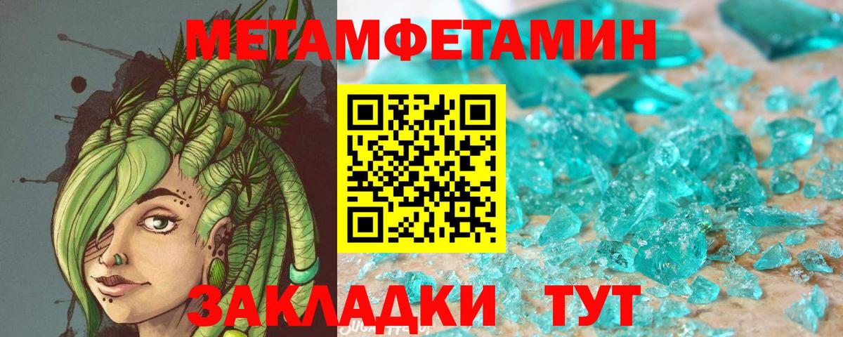 АМФЕТАМИН  Чита  Amphetamine Розовый  Amphetamine 