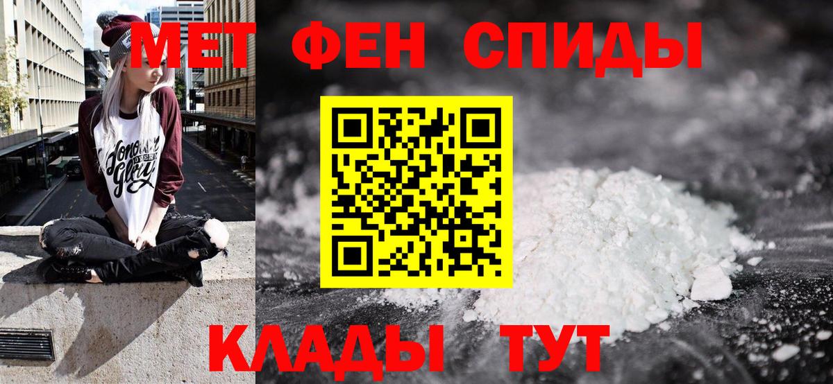 АМФ VHQ Чита