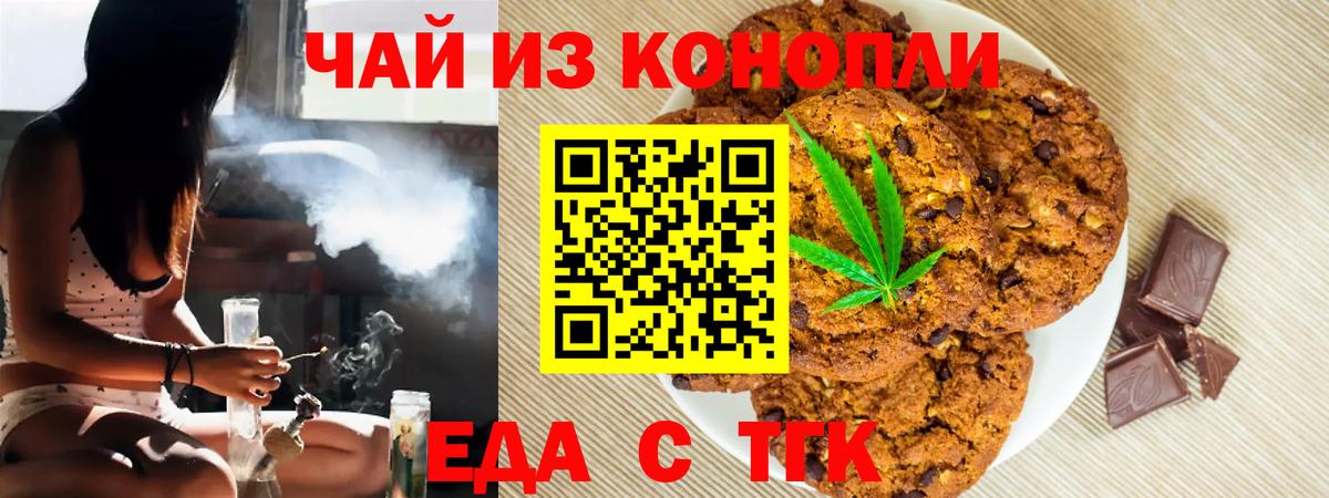 МЕФ кристаллы  Чита  Вход с VPN 