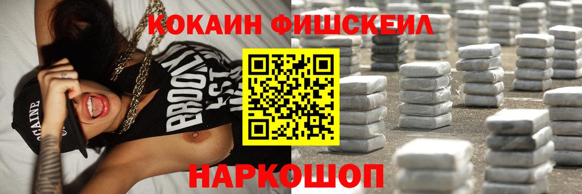 Чита  Кокаин  Кокаин 97%  Вход с VPN  Cocaine 98% 