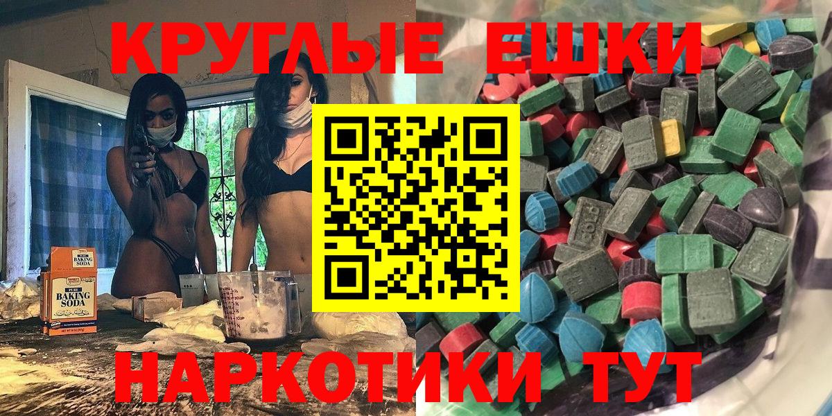 Галлюциногенные грибы Чита
