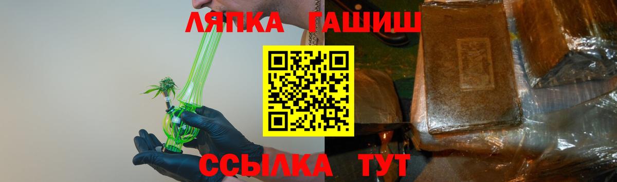 Чита  ГАШ Premium  купить наркотик  Вход с VPN  ГАШИШ hashish 