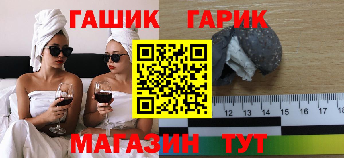 Гашиш AMNESIA HAZE  Чита  Гашиш хэш 