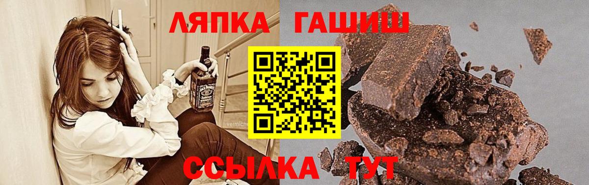 Гашиш Cannabis Чита