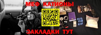сатива Обь
