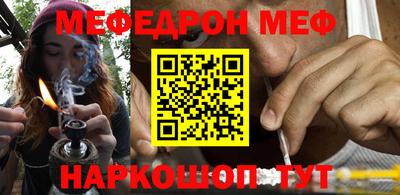 MDMA Premium VHQ Обнинск