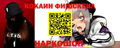 кокаин VHQ Балахна