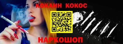 марихуана Балашиха