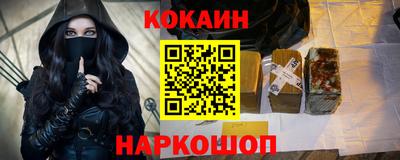 MDMA Premium VHQ Обнинск