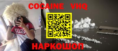 MDMA Premium VHQ Обнинск