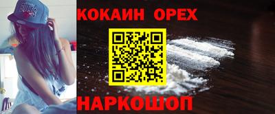 MDMA Premium VHQ Обнинск