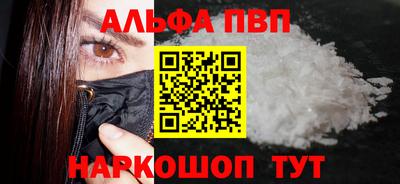 меф VHQ Балаково