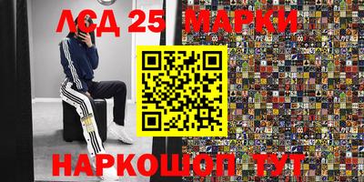 сатива Обь