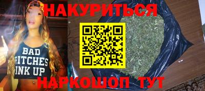 марихуана Балашиха