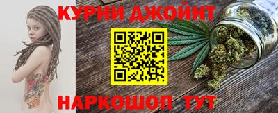 марихуана Балашиха