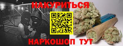 марихуана Балашиха