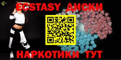 MDMA Premium VHQ Обнинск
