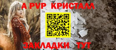 MDMA Premium VHQ Обнинск