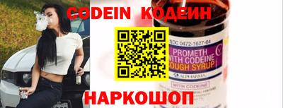 сатива Обь