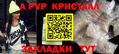сатива Обь