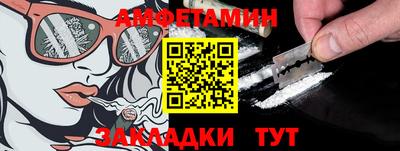 MDMA Premium VHQ Обнинск