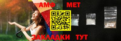сатива Обь
