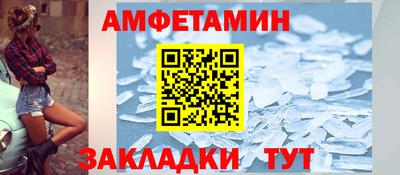 сатива Обь