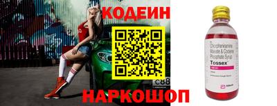 сатива Обь