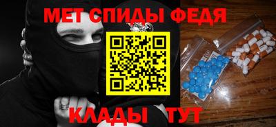 сатива Обь