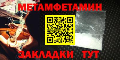 марихуана Балашиха