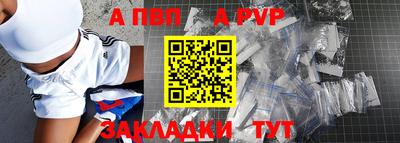 сатива Обь
