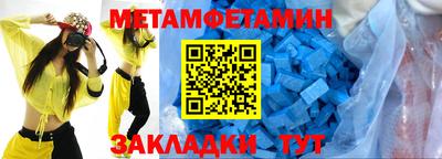 2c-b Нягань