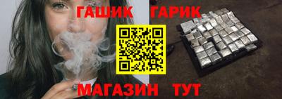 марихуана Балашиха