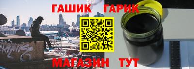 сатива Обь