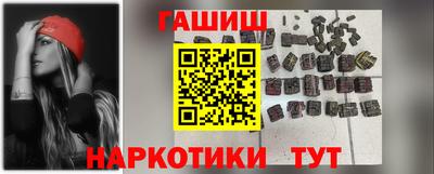 марихуана Балашиха