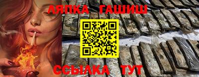 марихуана Балашиха