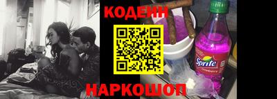2c-b Нягань