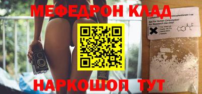 кокаин VHQ Балахна