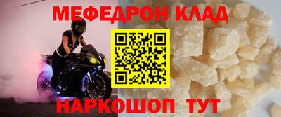 сатива Обь