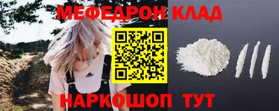 MDMA Premium VHQ Обнинск