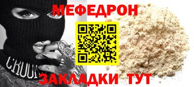 MDMA Premium VHQ Обнинск