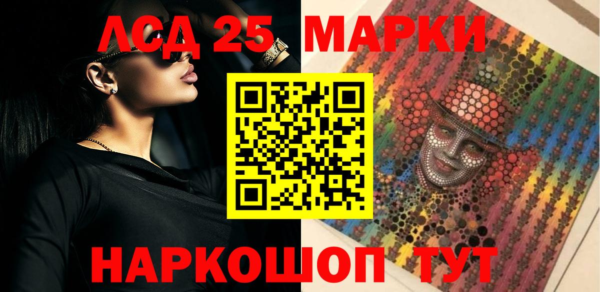 Чита  LSD-25 экстази ecstasy  Вход с VPN 