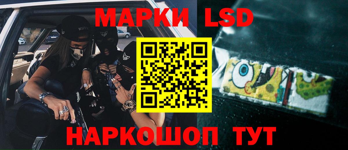 LSD-25 экстази ecstasy Чита