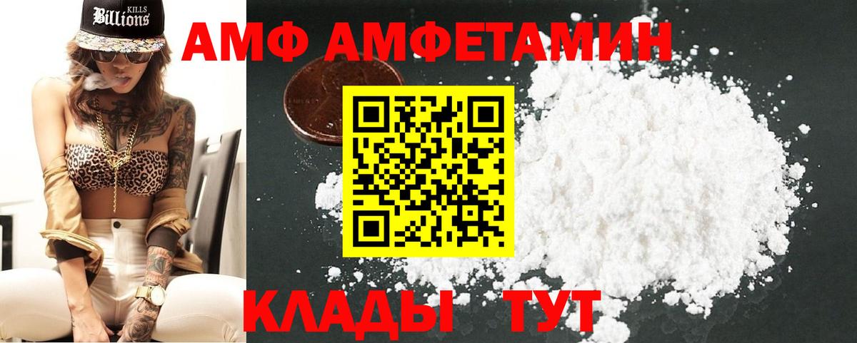 Первитин кристалл  Метамфетамин  Чита  Вход с VPN 