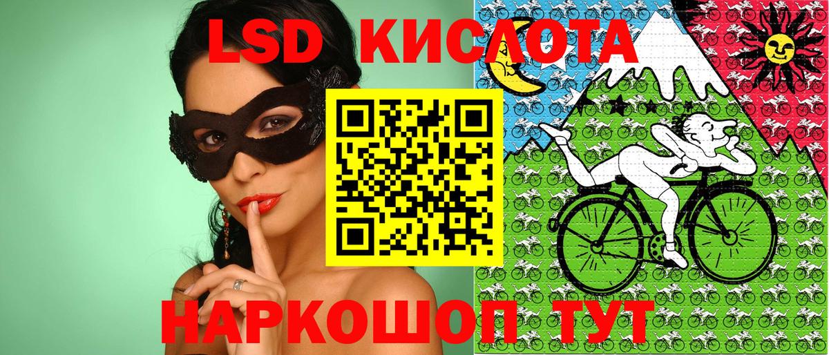 Марки N-bome 1,5мг  Марки N-bome  Чита  Марки N-bome 1,5мг  Вход с VPN 