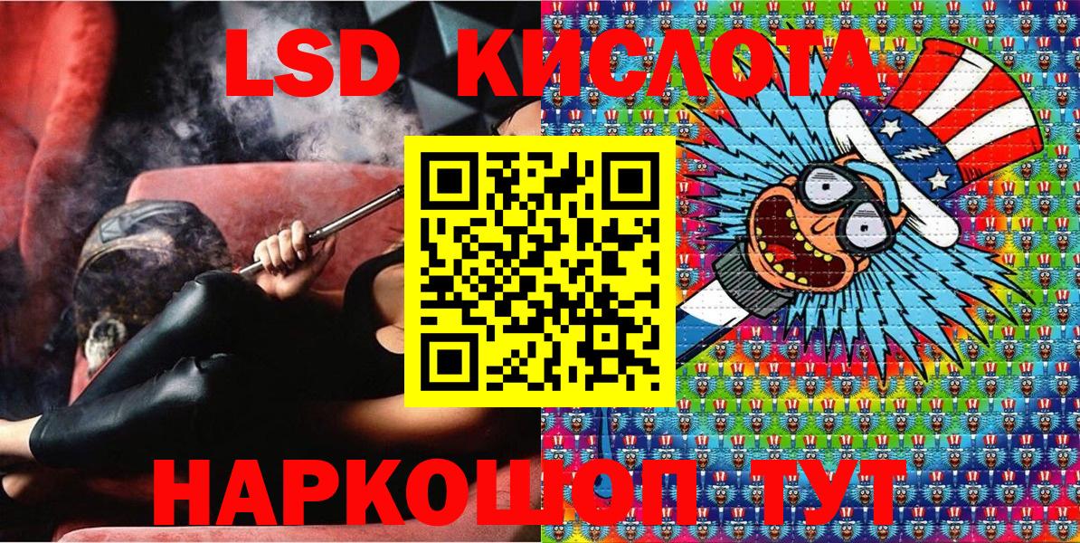 Марки N-bome  Чита  Марки NBOMe 1,8мг 