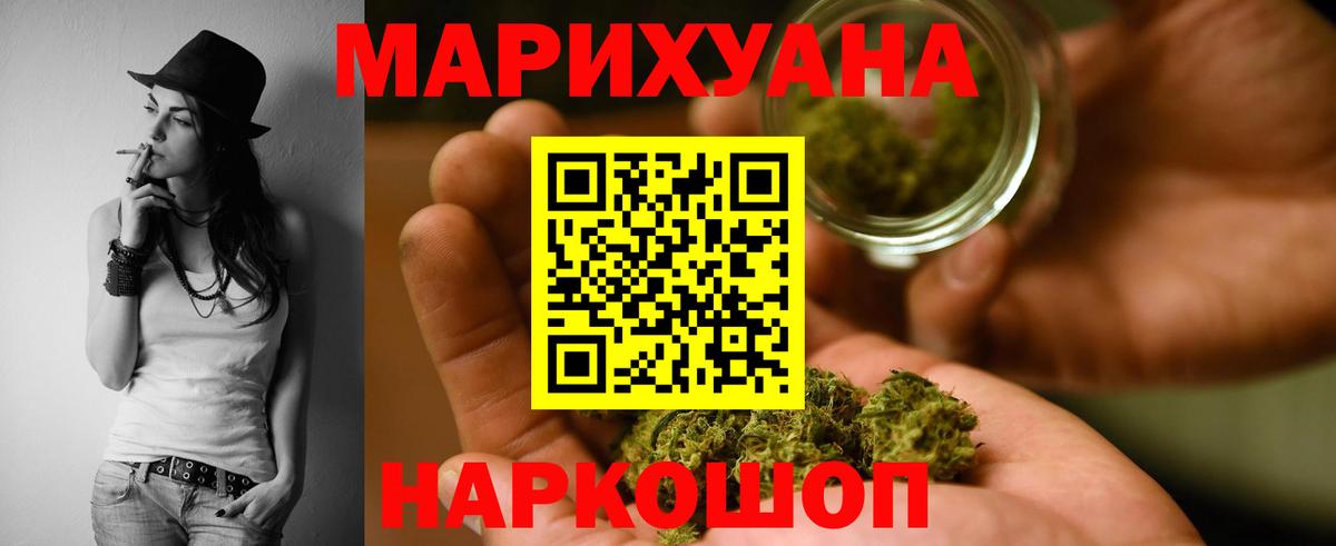 Шишки марихуана OG Kush  Чита  Каннабис конопля 